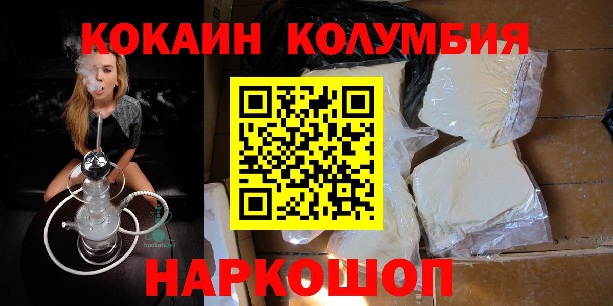 Мефедрон   Урай  COCAIN  Вход с VPN  Гашиш 