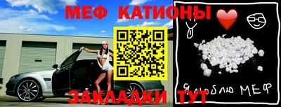 мефедрон мука Можайск