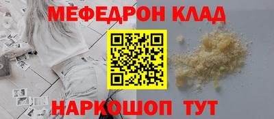кристаллы Моздок