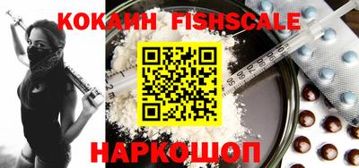 мефедрон мука Можайск