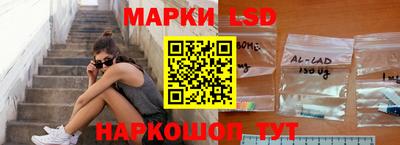 кристаллы Моздок