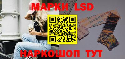кристаллы Моздок