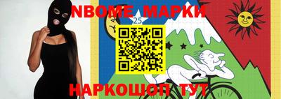мефедрон мука Можайск