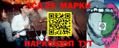 кристаллы Моздок