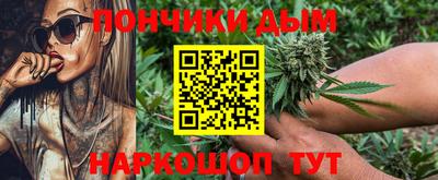 мефедрон мука Можайск
