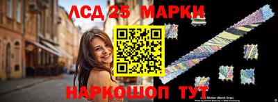 кристаллы Моздок