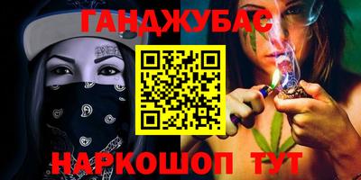 мефедрон мука Можайск