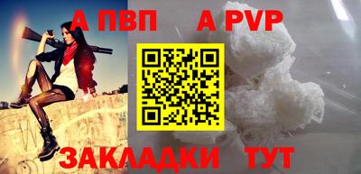 мефедрон мука Можайск