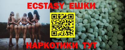кристаллы Моздок