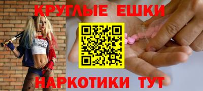мефедрон мука Можайск