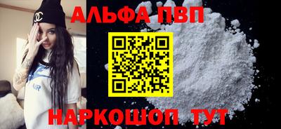 кристаллы Моздок