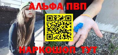 кристаллы Моздок