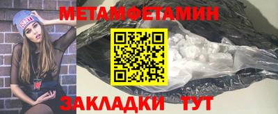 кристаллы Моздок