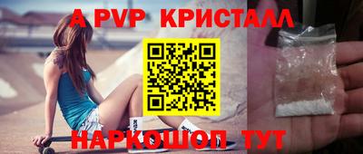 мефедрон мука Можайск