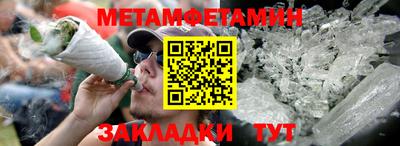 мефедрон мука Можайск