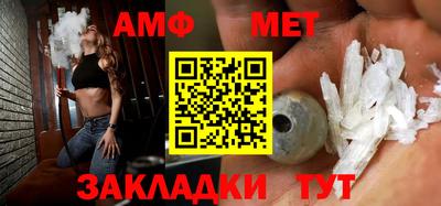 мефедрон мука Можайск