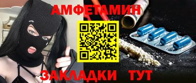 кристаллы Моздок