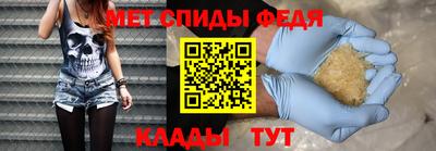 кристаллы Моздок