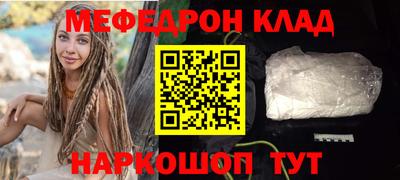 кристаллы Моздок