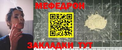 кристаллы Моздок
