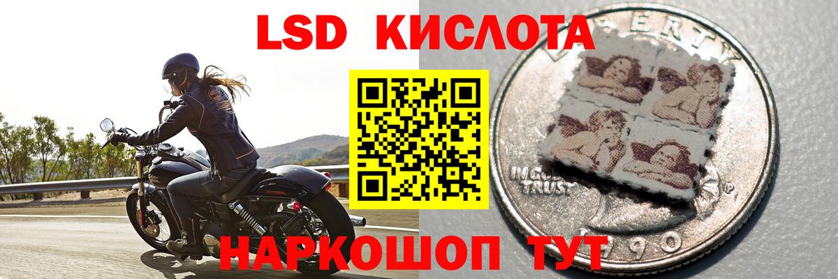 Урай  Лсд 25 экстази кислота  Лсд 25 экстази ecstasy  Вход с VPN 