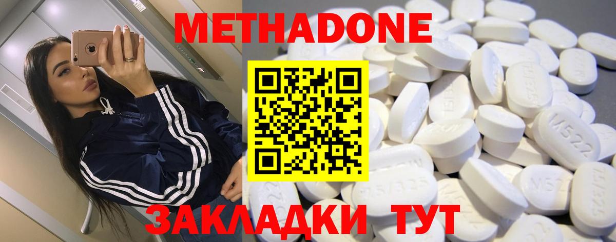 omg ТОР  Вход с VPN  Урай  Метадон белоснежный 