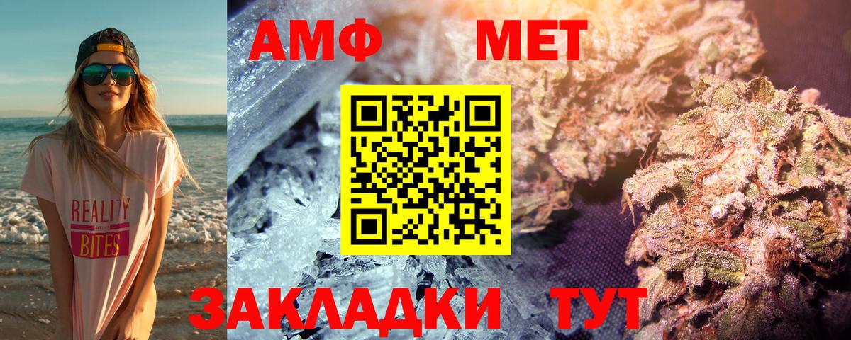 Метамфетамин мет Урай
