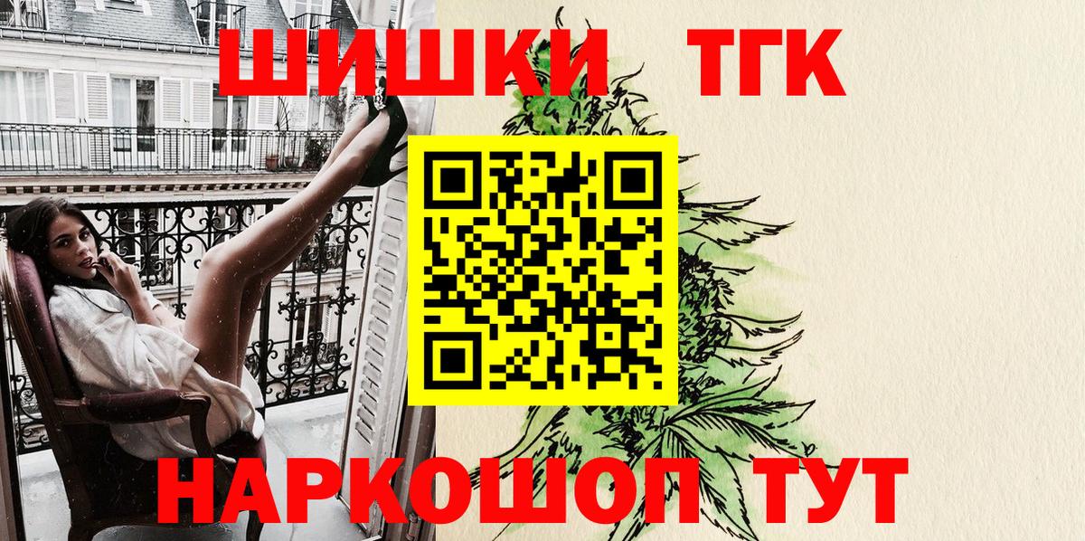 Канабис LSD WEED  Вход с VPN  Каннабис тримм  Шишки марихуана Ganja  Урай 